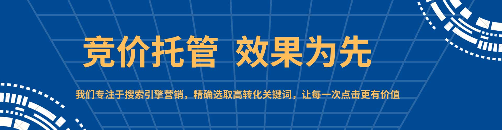 定远信息流营销