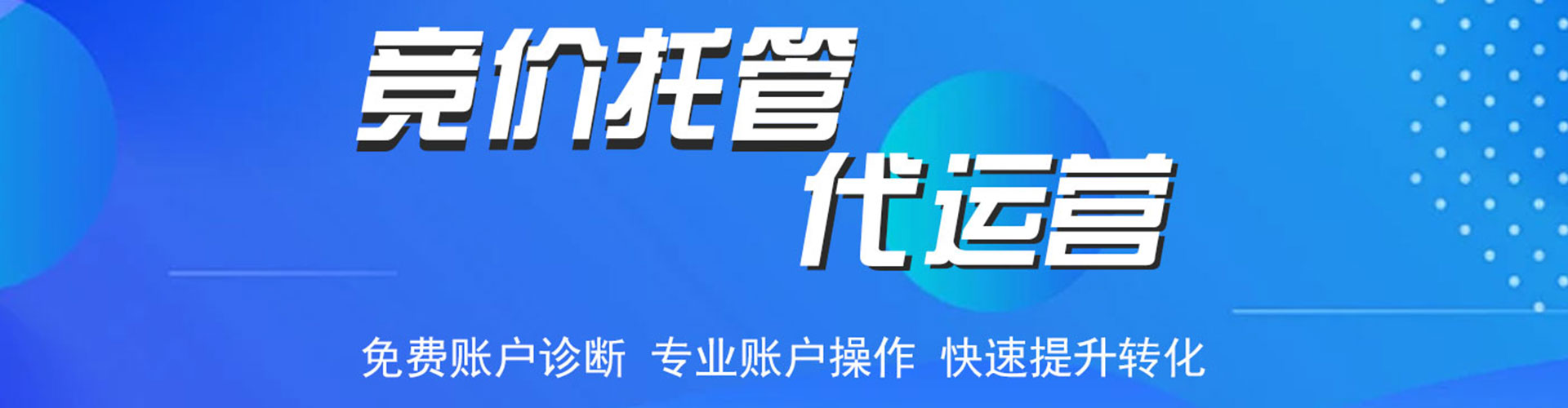 定远知乎信息流